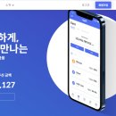 파이프라임