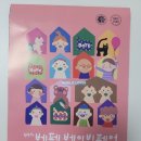 (주)에이원인터내셔날 | 2023 서울 코엑스 44회 베페 베이비페어 방문후기(유모차,카시트)