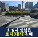 발안리 130-55 이미지