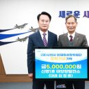 ○○ 1호 태양광발전소 이미지