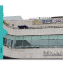 장대청소년문화의집 이미지