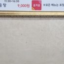 양천농장 이미지