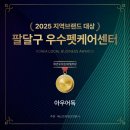 아우어독 네이버블로그