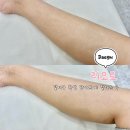 본리초등학교 | 대구 왁싱 잘하는곳 감삼동 다리 제모 후기 리오르뷰티