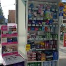 정수약국 이미지