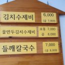 모미당 이미지