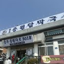 충주 원조 ‘중원탑막국수’ – 더운 날엔 시원한 막국수!