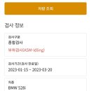 일신공업사 이미지
