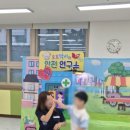 해밀초등학교(병설) 이미지