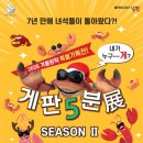 백두대간생태교육장 미디어투데이
