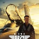 Jay Will Rise 이미지