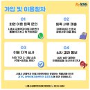 경기도 시흥시 교통약자이동지원센터 | [공지] 시흥시 교통약자 이동지원센터 이용안내