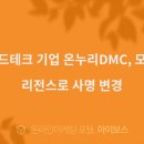 온누리애드 이미지