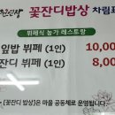 잔디와사람들 이미지