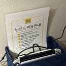 씨유 성남모란월드점 | 성남 모란 데이트 장소 추천 파리지앵 벌툰 모란역점 넷플릭스 시청 가능한 허니박스 후기