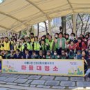 산본2동행정복지센터 이미지