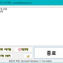 MVP 베이스볼 2005 (특화, 무설치) 버전이 실행기 업데이트 이후로 Injector 에러가 생깁니다 이미지