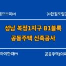 한라건축사사무소 이미지