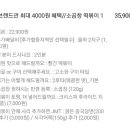 곱떡치떡김해