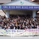 사람과교육연수원 이미지