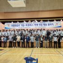 수원정보과학고등학교 이미지