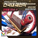 우리멘토학원 - 남동구 구월로 64 | 우리멘토학원