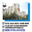 보람삼성공인중개사사무소 이미지