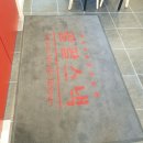 팔팔스낵 탑동본점 이미지