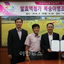 으뜸 복숭아 풍경 이미지