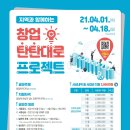 탄탄대로 한국대학신문