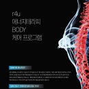 영에스테틱 네이버블로그