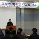익산군산축산업협동조합 이미지
