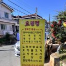 사림동셀프세차장 이미지