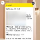 청두곶6길 6 (1) 이미지