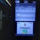 공설시장버스정류장 이미지