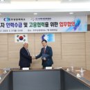전주상공회의소 이미지