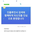늘품푸드 - 순천시 | 늘품푸드