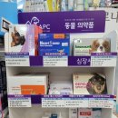 세은약국 이미지