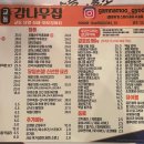 교동 감나무집 이미지
