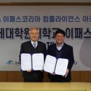 코리아국제인력 이미지