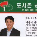 디에이치방배공인중개사사무소 이미지