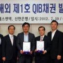 에스엔텍 전자신문