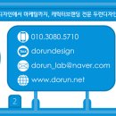 섬디자인연구소 이미지