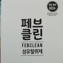 제이아이섬유 이미지