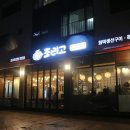 복방공인중개사사무소 이미지