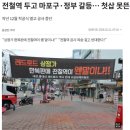 우장산아이파크e-편한세상 | 우장산 아이파크e편한세상 임장