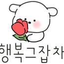 미쓰족발덕천점 이미지