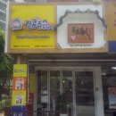 킹콩쥬스앤 커피 청춘쌀핫도그 | 킹콩쥬스 청춘핫도그 목련점 _ 멀티매장