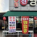 항공로 | 전남 고흥 녹동항 맛집 "중국집 영화루", 아침식사 가능//굴떡국·간짜장·볶음밥 후기//내돈내산