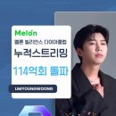 다이아노래클럽 이미지